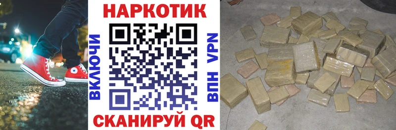 Купить закладку АМФ  Канабис  Кокаин  МЕФ  Кетамин  СОЛЬ  Гашиш  Зуевка