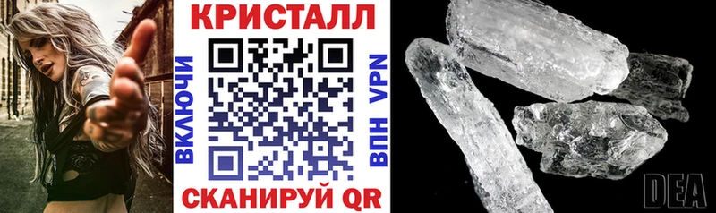 Амфетамин 97%  Купить  Зуевка 