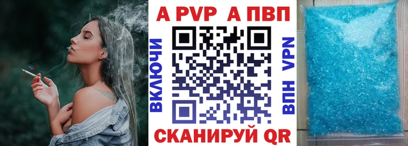 A PVP мука  Купить  Зуевка 