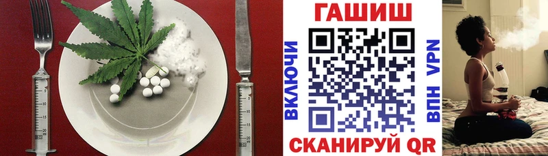 Canna-Cookies марихуана  Купить закладки  Зуевка 