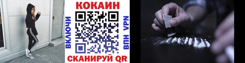 Купить  Зуевка  Кокаин Columbia 