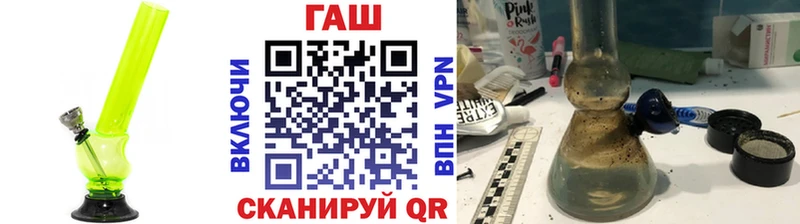 ГАШИШ ice o lator Зуевка