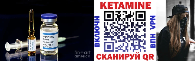 КЕТАМИН VHQ  Купить где  Зуевка 