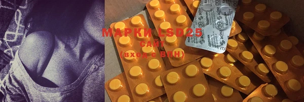 марки lsd Лиски