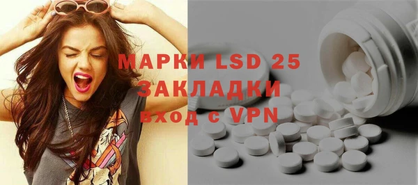 герыч Липки