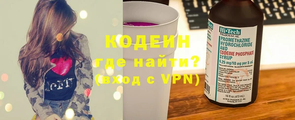 кокаин премиум Лихославль