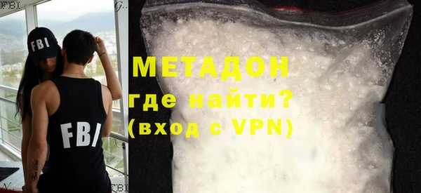 кокаин премиум Лихославль