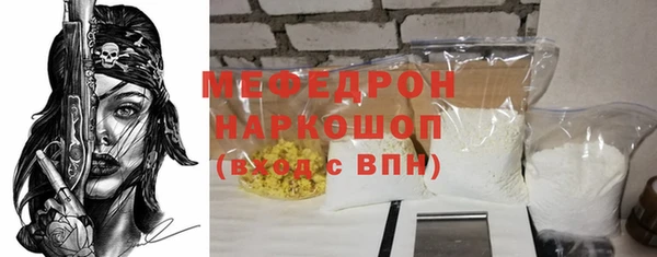 кокаин премиум Лихославль