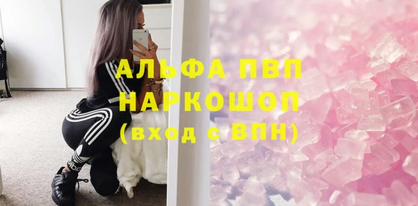марки lsd Лиски