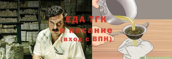 марки lsd Лиски