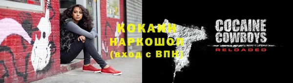 кокаин премиум Лихославль