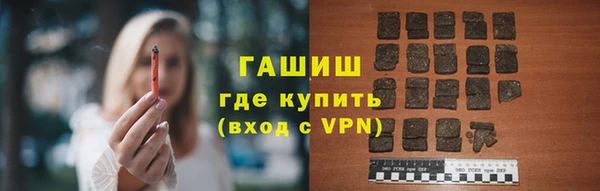 кокаин премиум Лихославль