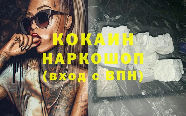 альфа пвп Магадан