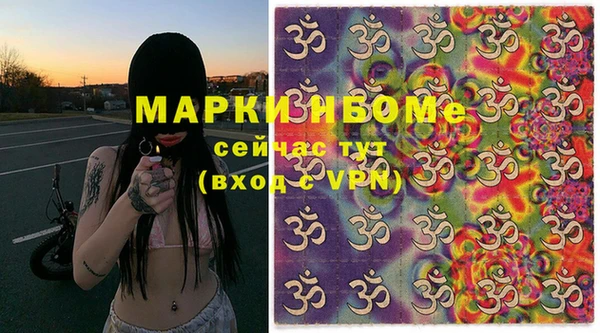спиды Магас