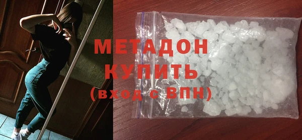 кокаин премиум Лихославль
