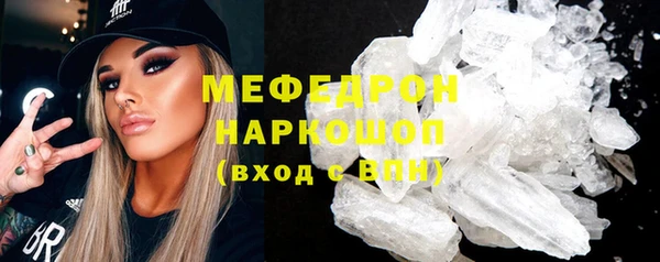 кокаин премиум Лихославль