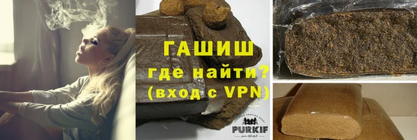 кокаин премиум Лихославль