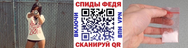 Метамфетамин мет  Купить закладки  Зуевка 