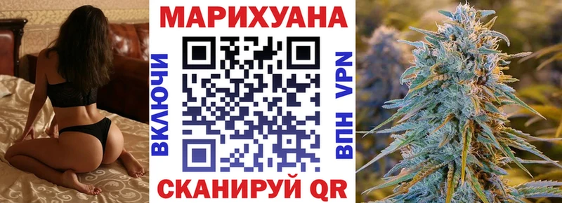 Купить  Зуевка  Каннабис сатива 